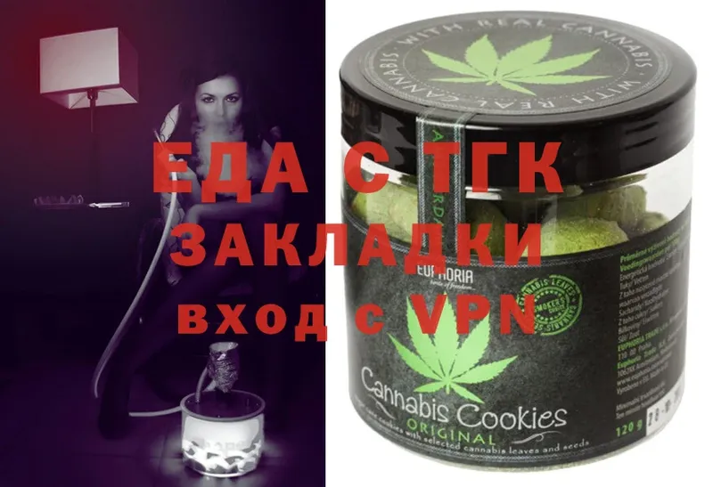 маркетплейс телеграм  Пушкино  Canna-Cookies конопля 