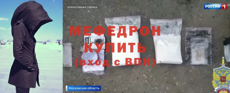 KRAKEN ссылки  Пушкино  Меф mephedrone 